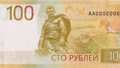 Rusya'nın yeni parasında Sovyet mesajı